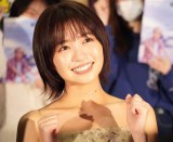 �f��w�V���ْT�㕨��x���J�L�O��f�㕑�䂠�����ɓo�d�����匴�D�T �iC�jORICON NewS inc. 