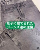 ���q���̂Ă��W�[���Y�ŕ����������c�Ƃ�ł��Ȃ��g����h�Ɂu�_�̎�!�v�u����ȕꂿ���f�G���߂���v ���y�A�E�l�Ƃ��Ĉߗ��i��ʔp���ւ̎v���� 