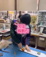 �����čْf�B�^���ɂ��킹�ĐT�d�ɁB�����āc(�ʐ^��@goemon_onaoshi) 