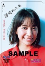 wTN}KWx1ɓoꂷ铡݂(QUOJ[h) 