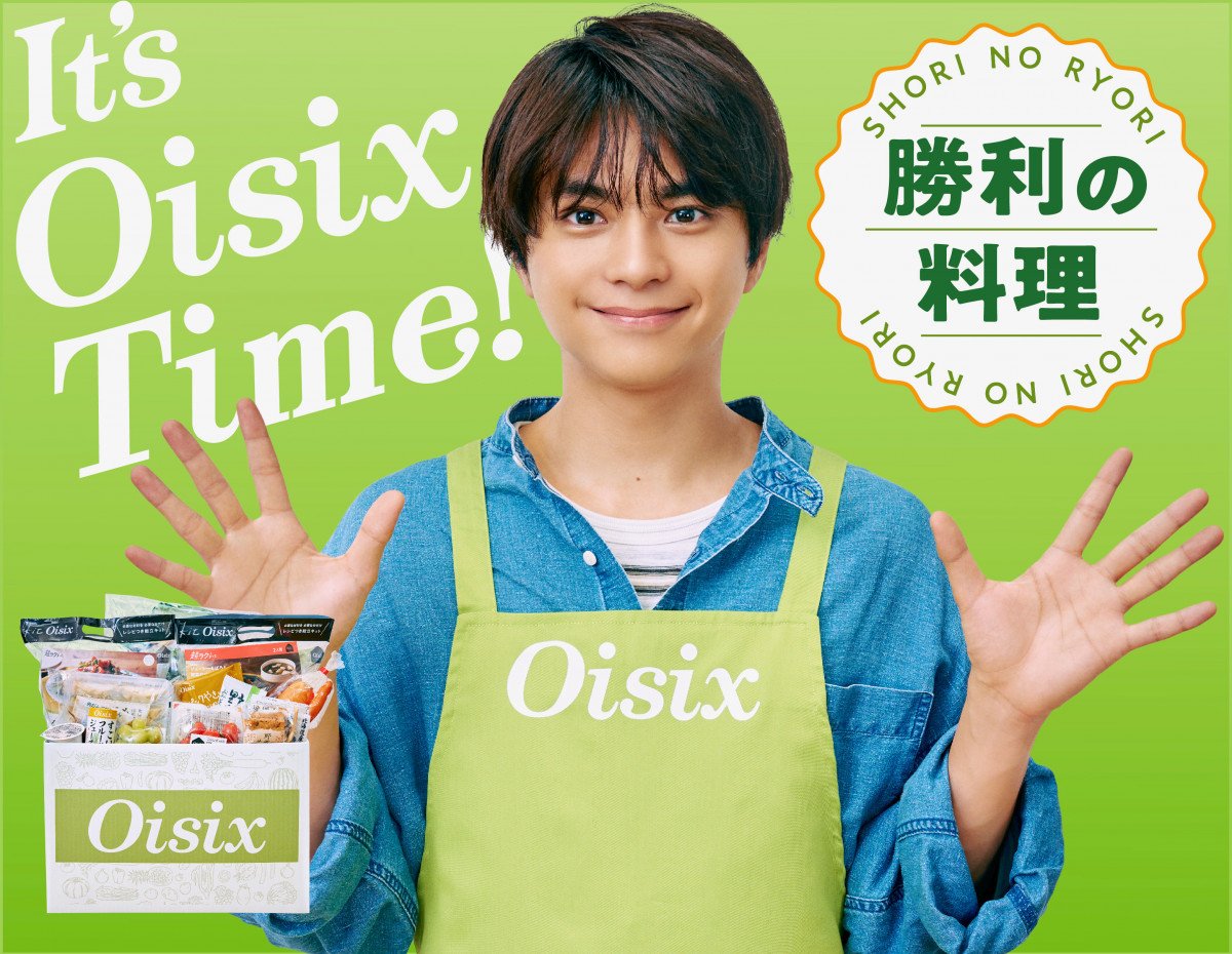 お料理男子”timelesz佐藤勝利、愛用の『Oisix』ブランドアンバサダー