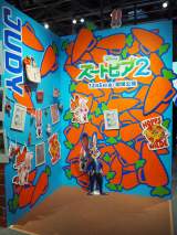 fwY[gsA2xJLO!Y[gsA2 POP-UP EVENT=fBYj[EAj[VfwY[gsA2xJLOŏaJY[gsA (C)ORICON NewS inc. 