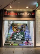 gZOOHOVl}YhʑWJ=fBYj[EAj[VfwY[gsA2xJLOŏaJY[gsA (C)ORICON NewS inc. 