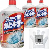 �J�r�L���[ ���󑅃N���[�i�[ �t�� 