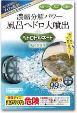 �w�h���g���l�[�h ���C����� 