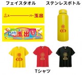 �u�X�[�p�[�ʏo ��A�X�v���j���[�A�� 