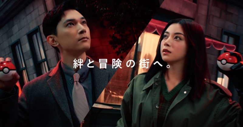 吉沢亮、ピカチュウから花束手渡しで笑顔「かわいい！」 池田エライザ