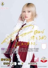 �u�N��46�~�r���f�B�o�C�h�v���^�J�[�h�E���g�ė�(C)Seed & Flower LLC (C)Aniplex Inc. All rights reserved. (C)build-divide project 