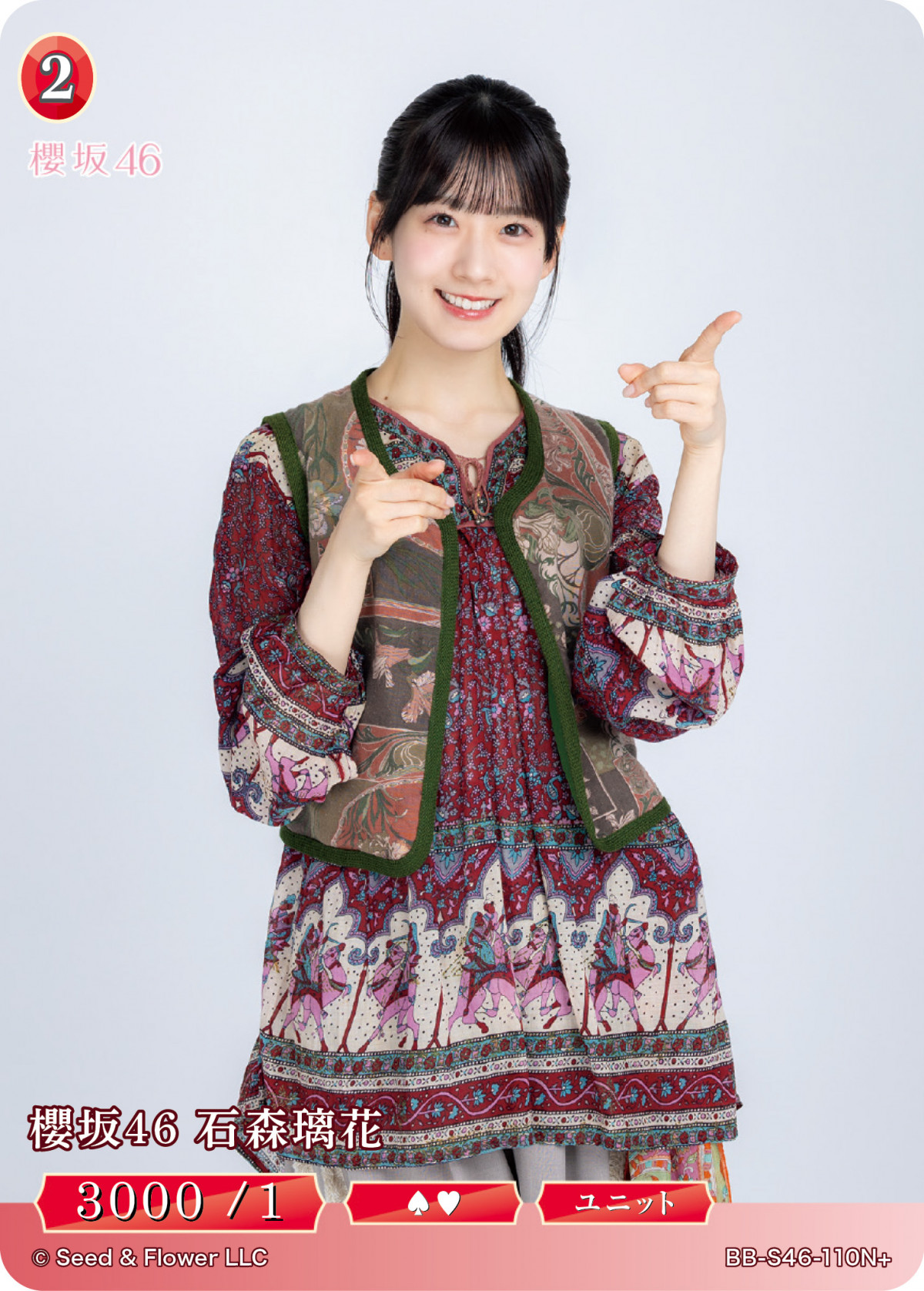 石森璃花 櫻坂46 福袋 2025 K 櫻坂46 OFFICIAL GOODS STORE