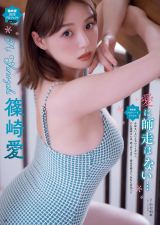 �\���E�����O���r�A�ɓo�ꂷ��舤=�u�ʍ������O�`�����s�I���v�V�N1����(12��2�������E������)(C)�����a�F(�H�c���X)2025 