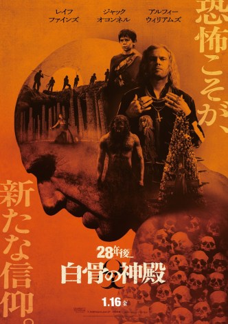 �f��w28�N��... �����̐_�a�x2026�N1��16���A���ē������J 