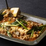 2026�N1��15�������wDayDay.����̂�������L�b�`���x(���j�u�b�N�X)���u��œ؂̖��k�����v 