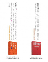 4��̍��ꎫ�T���ꂼ��̐��i�ɂ���āA�������قȂ� 