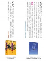 4��̍��ꎫ�T���ꂼ��̐��i�ɂ���āA�������قȂ� 