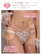 �ɓ����X�v���f���[�X�uRosem�v�z���f�[�R���N�V����2025 color:�p�[���z���C�g 