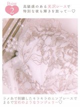 �ɓ����X�v���f���[�X�uRosem�v�z���f�[�R���N�V����2025 color:�p�[���z���C�g 