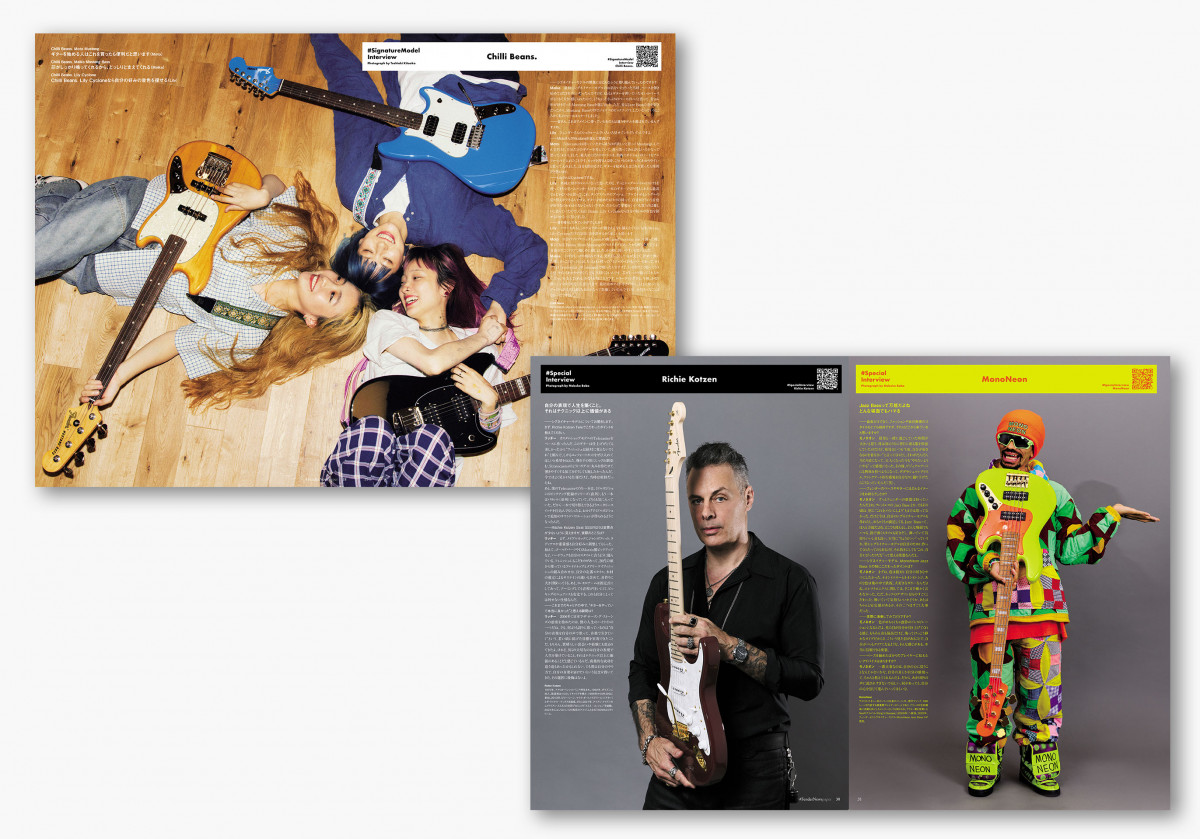 画像・写真 | 山下達郎が表紙に登場 フェンダーのフリーペーパー最新号