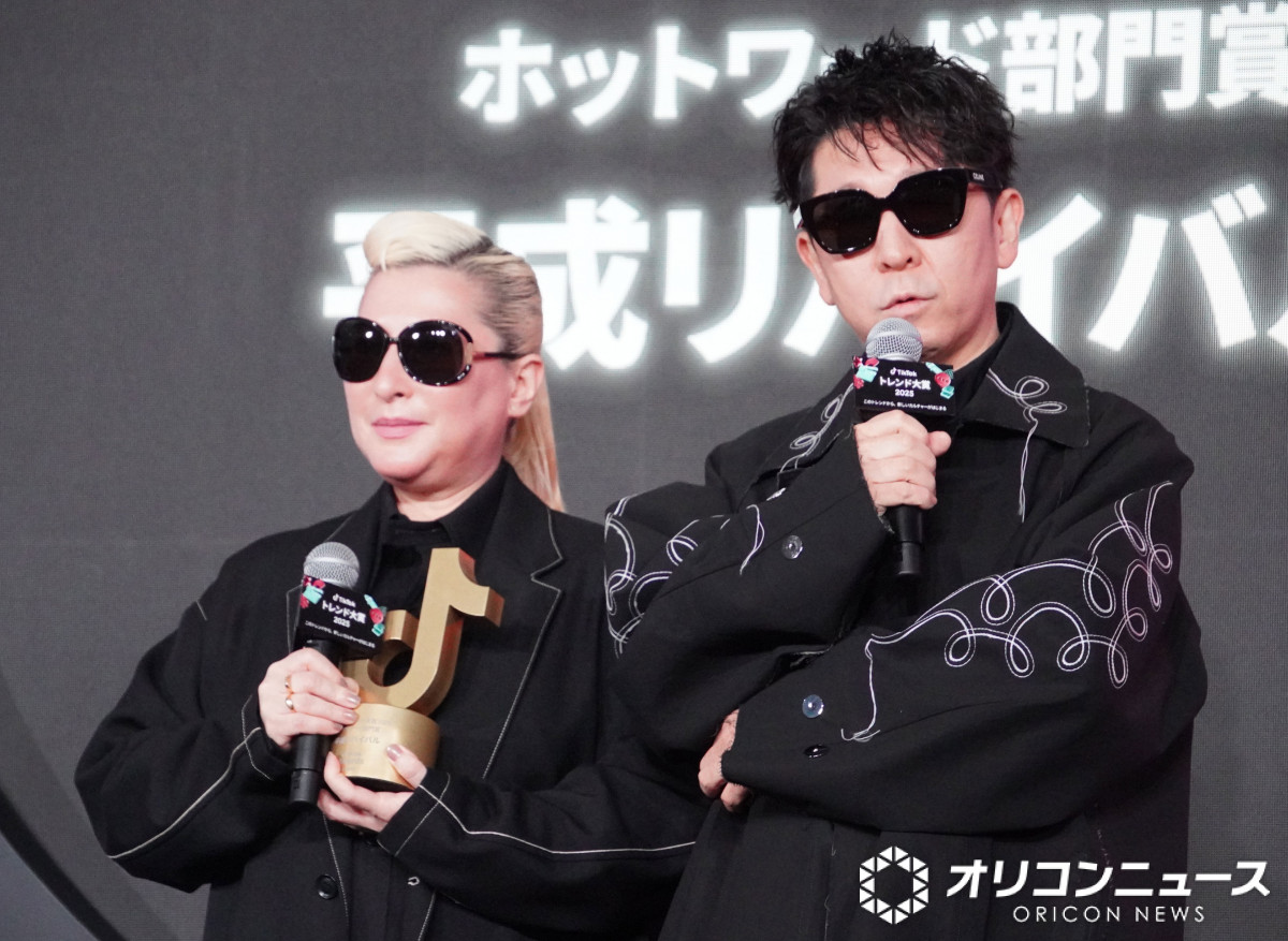 wTikTokgh2025xɓodm-flo()LisaATAKU (C)ORICON NewS inc. 