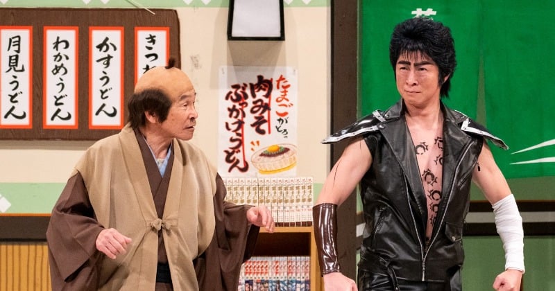 ケンシロウvs寛平? ラオウ役はMr.オクレ…吉本新喜劇×『北斗の拳』コラボ公演がテレビ放送