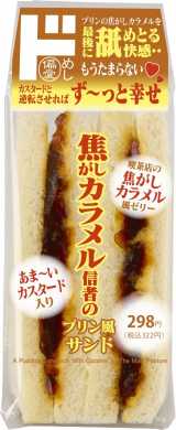 �v�����̃J�����������T���h 