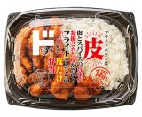 �t���C�h�`�L���̔炾���ٓ� 