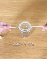 4)���e�̃q�������E�ɃM���[�b�ƈ�����������c(�ʐ^��@mido_botanical) 