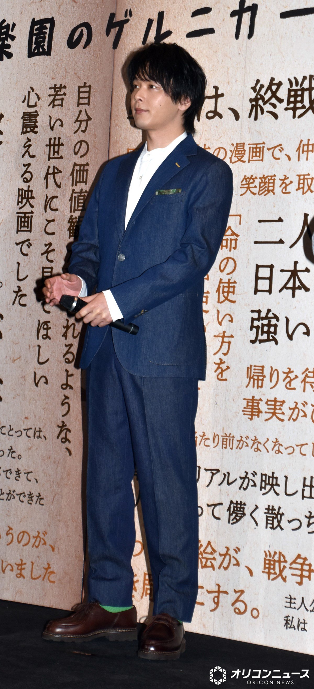 fwy[ \ỹQjJ\xJ䂠ɓodϖ (C)ORICON NewS inc. 