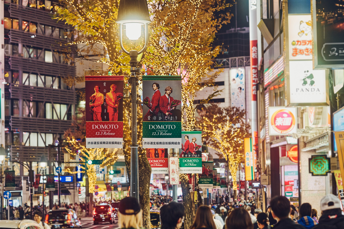 DOMOTO、「愛のかたまり」リリース記念 東京＆大阪で計6000本の薔薇を