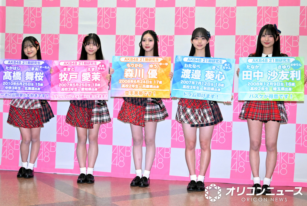 AKB48、“21期生”5人が発表 日本武道館でお披露目【詳細プロフィール