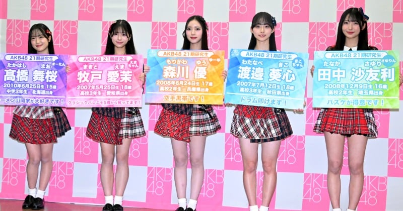 AKB48、“21期生”5人が発表 日本武道館でお披露目【詳細プロフィール