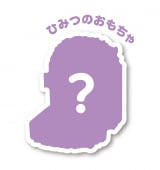 nbs[Zbgu݂R炵vy1ezЂ݂̂(C) 2025 San-X Co., Ltd. All Rights Reserved. 