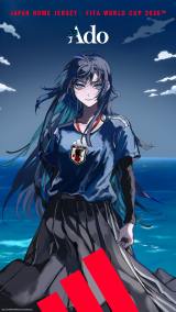 Ado、アディダス「サッカー日本代表 2026 ユニフォーム」の