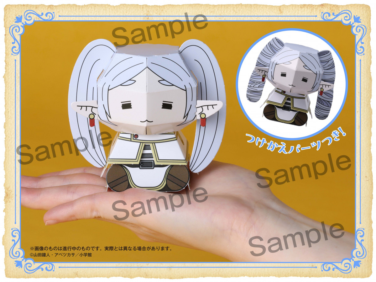 サンデー文化祭 2025 ランダムクリアカード 葬送のフリーレン アウラ 3枚 サンデー文化祭 2025 ランダムクリアカード 葬送のフリーレン アウラ 3