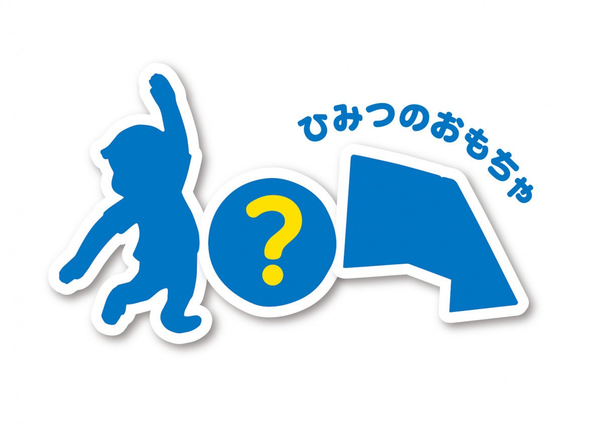 画像・写真 | マクドナルド「ほんのハッピーセット」、“だまし絵