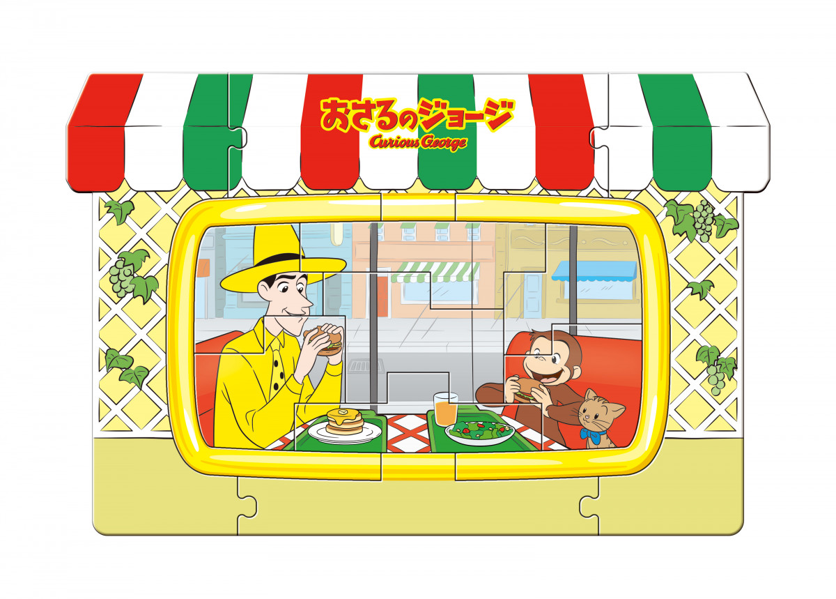 画像・写真 | マクドナルド「ほんのハッピーセット」、“だまし絵