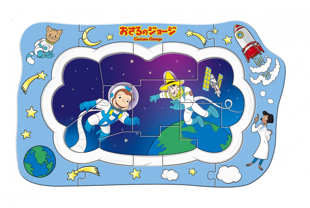 画像・写真 | マクドナルド「ほんのハッピーセット」、“だまし絵