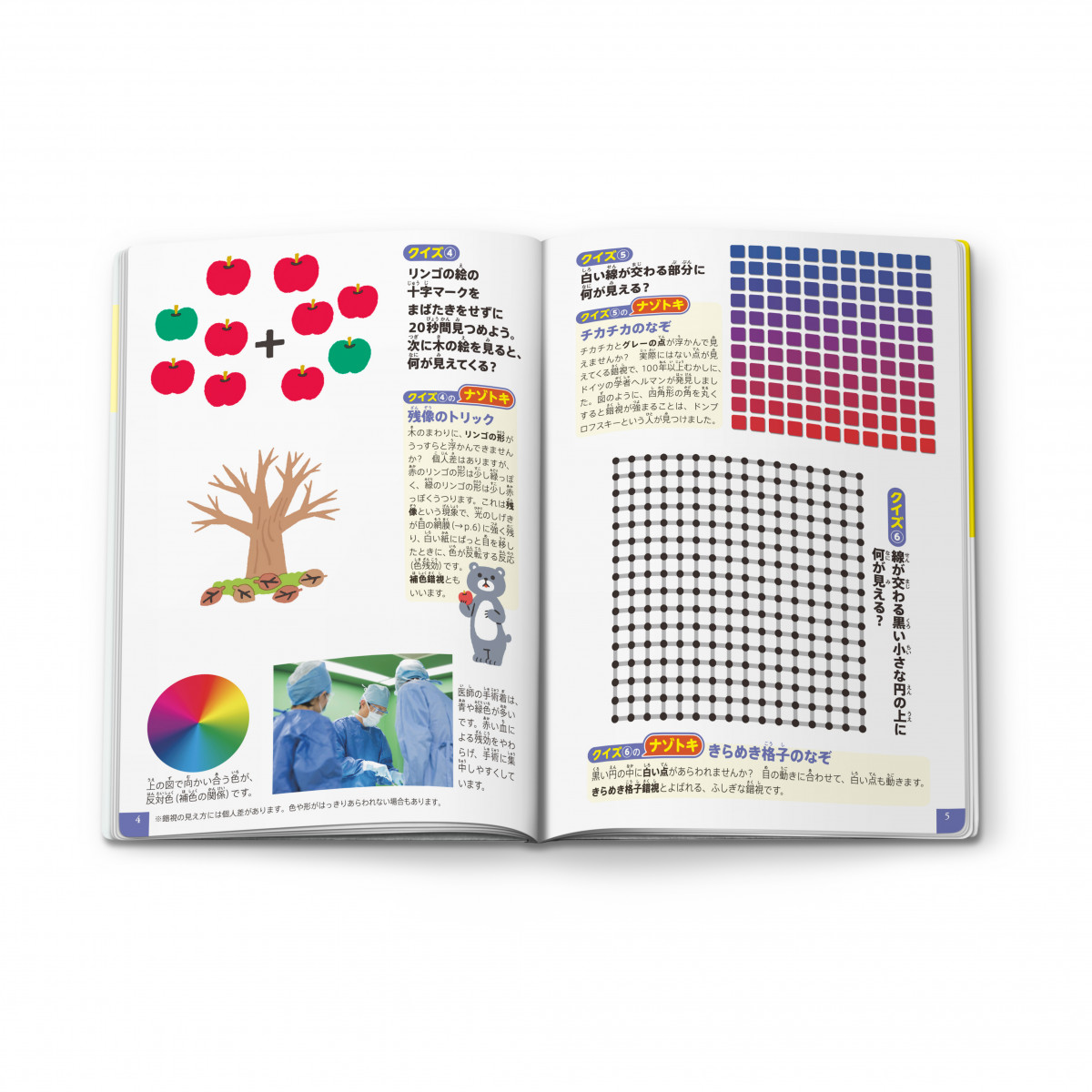 uق̃nbs[Zbgv~j}Ӂuwق̐}NEOʔ ܂Gƍv(C)Shogakukan 2025 