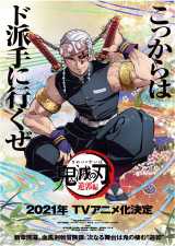 TVAjwSł̐nxVs҂̃rWA (C)ᓻĐ/WpЁEAjvbNXEufotable 