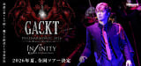 GACKTAwVtHj[xScA[ I[PXg~bNَ̈Xe[W8ss10œWJ 