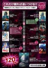 w@mK_ M̃nTEFC LP[̖xJLO̊n(C)nʁETCY 