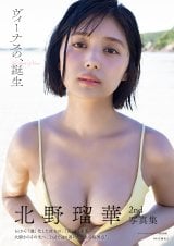 kډ 2ndʐ^WwB[iX́Aax(鏑[)e ZulbgVbsOŁт Be/TV 