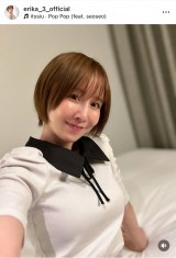 �R��b���� �i�ʐ^�̓C���X�^�O���� @erika_3_official ���j 