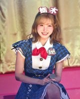 wuAKB48 20th Year Live Tour2025 in {ف`̍AtłBꂩAtł`v20NLORT[g Part1x (C)ORICON NewS inc. 