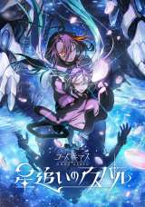 wR[hMAXxSVwǂ̃AXpx쌈 wD҂̃[xN7ɑS12bŃer 