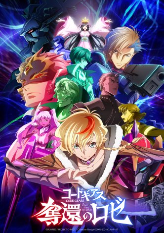 �w�R�[�h�M�A�X �D�҂̃��[�x �iC�jSUNRISE�^PROJECT G-ROZE Character Design �iC�j2006-2024 CLAMP�EST 