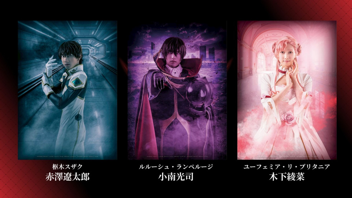 画像・写真 | 『コードギアス』完全新作『星追いのアスパル』制作決定