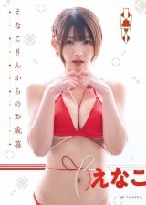 ȂAzʐϏȂߐVbg RׂcΕOrAɁu܂!vu?v 