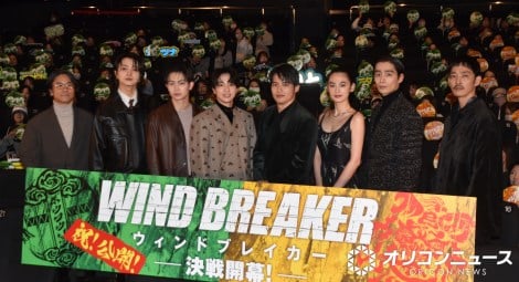 �f��wWIND BREAKER�^�E�B���h�u���C�J�[�x���J�L�O�̕��䂠�����ɎQ�������i������j���������Y�ēAJUNON�iBE:FIRST�j�A�j�[�i�A�،ˑ吹�A����P�i�A����仉q�A�_���m���^�J�A�㐙�A�� �iC�jORICON NewS inc. 