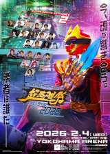wpY KAMEN RIDER ~ SUPER SENTAI LIVE & SHOW 2026x (C)ΐXvEerEADK EMEfAGEf 