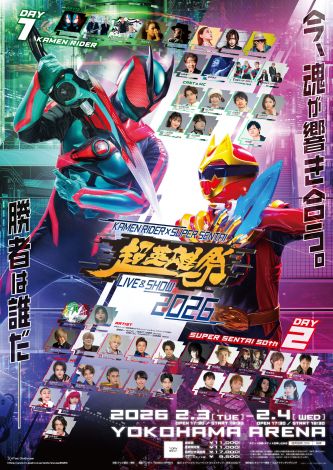 wpY KAMEN RIDER ~ SUPER SENTAI@LIVE  SHOW 2026x iCjΐXvEerEADK EMEfAGEf 